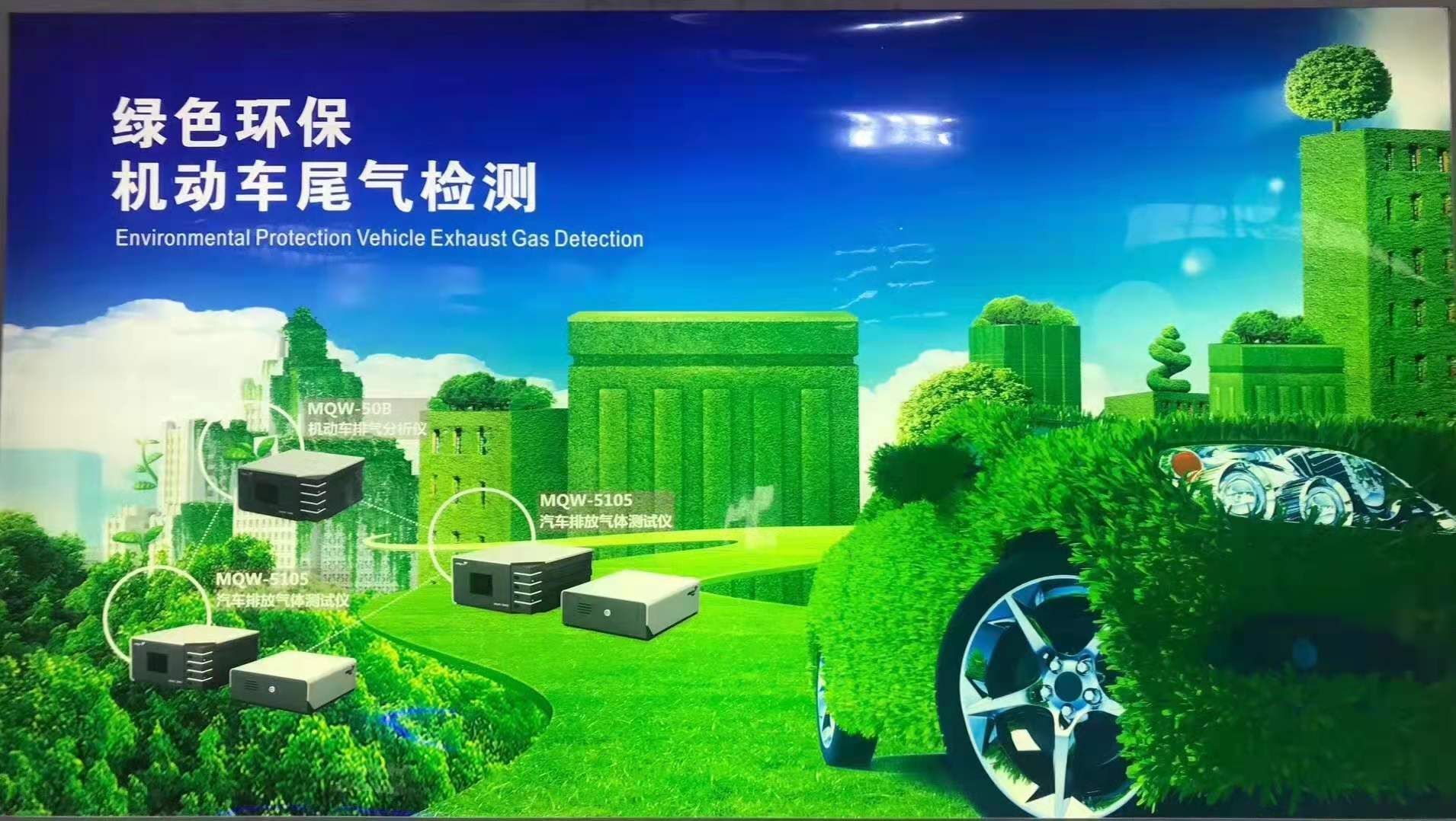 2021北京国际汽保展